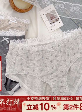 「槿上花语」田园风蝴蝶结中腰少女内裤10A抑菌纯棉裆2026春夏新