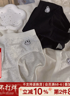 动物派对~日系纯棉抗菌内裤女生可爱卡通甜美ins风全棉三角短裤女