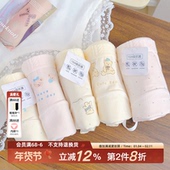 三只小熊 女生内裤 18cm加长裆纯棉可爱A类全棉三角2026秋10A抑菌