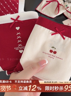 『百福具臻』2026马年幸运红色本命年女生内裤纯棉加长裆10A抑菌