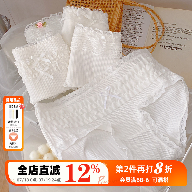 纯白色日系蕾丝洛丽塔纯棉内裤女