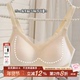 小甜豆 暖肌内衣女无痕秋冬磨毛收副乳无钢圈防下垂聚拢女生文胸