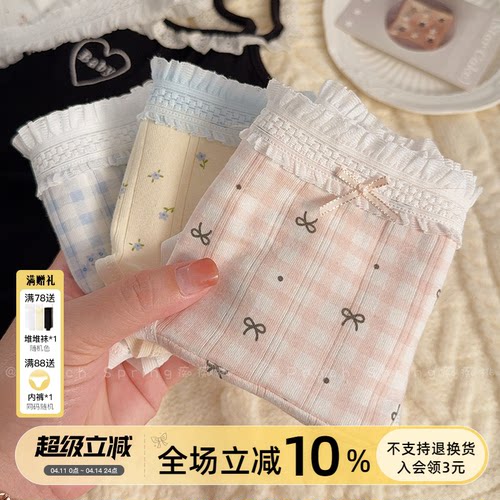10a抗菌加长裆女A类婴儿棉内裤女