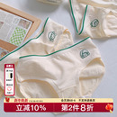 「羊毛小森」可爱纯棉内裤少女学生A类全棉无痕透气抗抑菌2025新