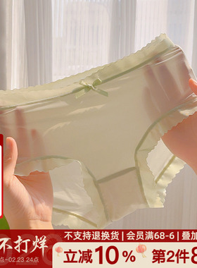 比面膜还服帖！！无痕冰丝内裤薄款夏季2026新款中腰提臀女士速干