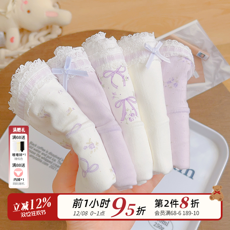 全棉内裤加长裆包臀10A抑菌少女