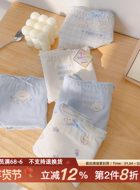 小帕小帕！7A类抗菌内裤纯棉女生可爱少女学生浅色婴儿棉女士短裤