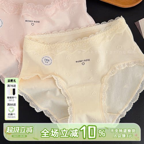 全棉10A抑菌加长裆a类纯棉内裤女