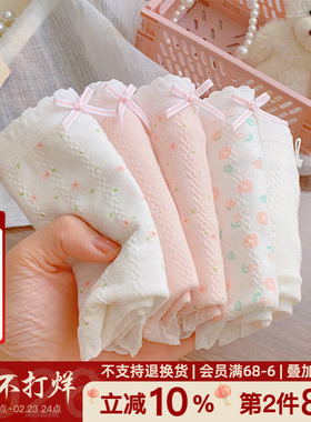 “奔赴郁金香”5条装内裤女学生粉色纯棉中腰日系全棉裆无痕少女