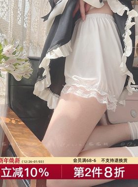 「晴空」冰丝安全裤女防走光南瓜裤白色宽松蕾丝花边黑色打底短裤