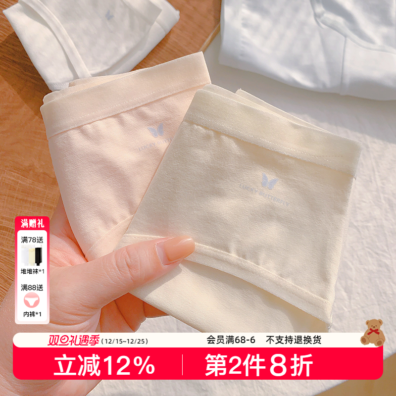 13cm加长裆纯棉无痕小清新内裤女