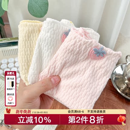 草莓奶芙。女生奶油色5A抗菌100%全棉裆中腰少女可爱女士内裤纯棉