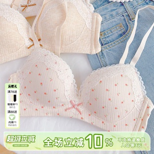 温柔奶芋 内衣小胸聚拢收副乳反重力无钢圈文胸性感纯欲 甜美法式