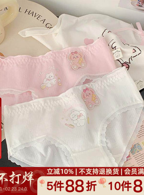 哼哼唧唧~女生纯棉A类棉内裤2026新款7A抑菌粉色少女可爱三角裤