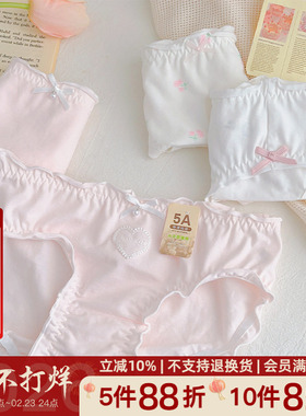 纯棉少女风内裤5A抑菌2026新款秋冬纯色中腰透气全棉裆A类棉女生