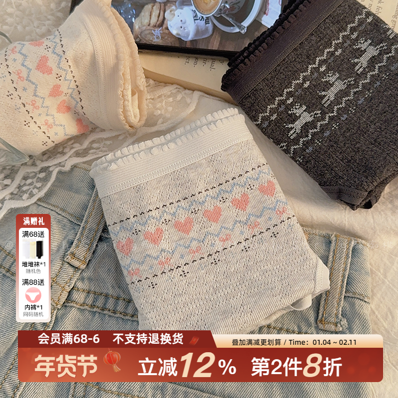 费尔岛拿铁//费尔岛秋冬A类棉女生三角内裤中腰纯棉加长裆10A抑菌,女士内衣/男士内衣/家居服,女三角裤,淘宝优惠券,粉丝福利购,淘宝优惠卷