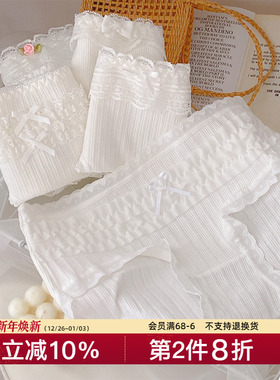 纯白系~5条装纯欲风白色内裤蕾丝边少女生日系洛丽塔中腰女士纯棉