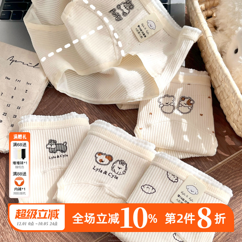 加长裆A类棉7A抑菌内裤中腰可爱