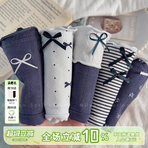 A类婴儿棉10A纯棉底裆中腰内裤女