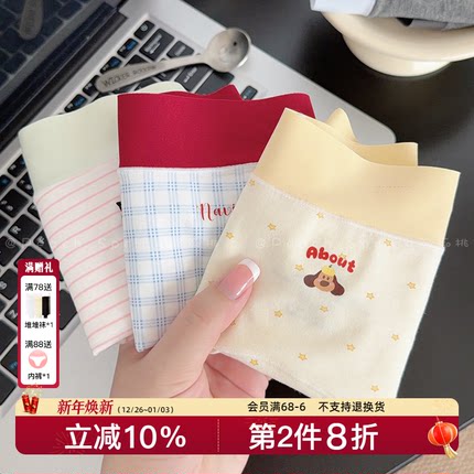 「疯狂动物城」可爱少女纯棉四角内裤无痕16cm加长裆10A抑菌平角