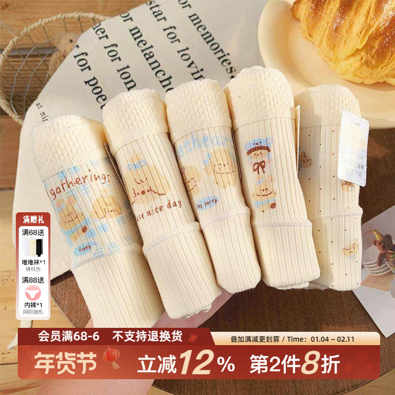 马路牙子~加长裆女生内裤纯棉7A类抗菌全棉裆少女士可爱学生秋冬,女士内衣/男士内衣/家居服,女三角裤,淘宝优惠券,粉丝福利购,淘宝优惠卷