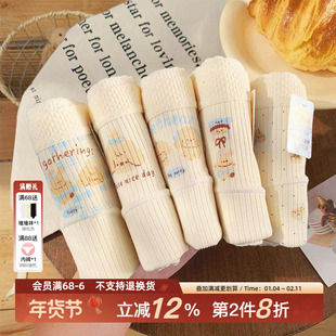 马路牙子 纯棉7A类抗菌全棉裆少女士可爱学生秋冬 加长裆女生内裤