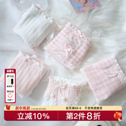 淡粉裙摆~少女内裤粉色甜美蕾丝花边日系抗菌舒适纯棉女士三角裤