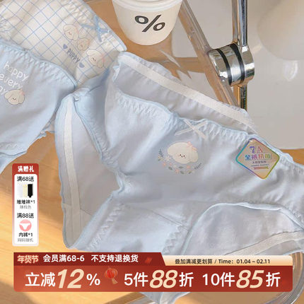 少女纯棉7A抑菌内裤全棉裆可爱2025新款卡通三角裤A类学生纯欲