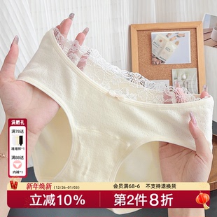 纯棉法式 女生蕾丝2025秋薄新款 纯欲芭蕾风14cm加长裆内裤 月牙湾