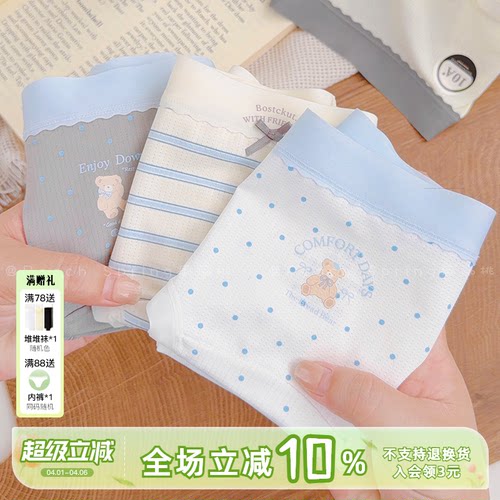 夏季无痕冰丝加长裆内裤女生无痕