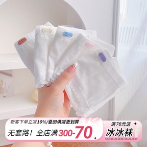 闪光少女～A类棉100%棉裆女士学生白色透气夏季女生可爱内裤纯棉