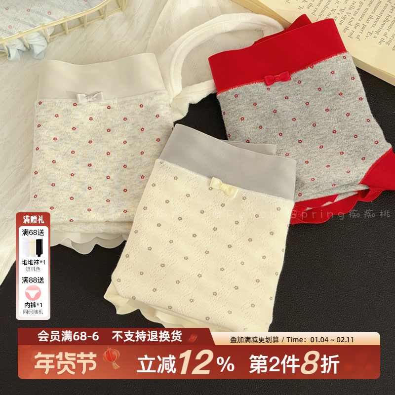 『耽与星光』温柔风纯棉内裤女生宽边包臀无痕裸感10a抑菌加长裆,女士内衣/男士内衣/家居服,女三角裤,淘宝优惠券,粉丝福利购,淘宝优惠卷