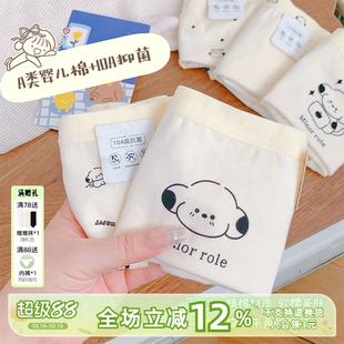 ins小狗~纯棉女生四角内裤可爱学生10A抗菌夏打底安全平角2026新