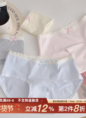 波子汽水全棉加长裆7A抑菌女生内裤少女风纯净感A类纯棉秋冬包臀