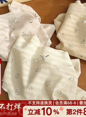会呼吸的暖宝宝！秋冬磨毛内裤女生纯棉加长裆10A抑菌可爱包臀软