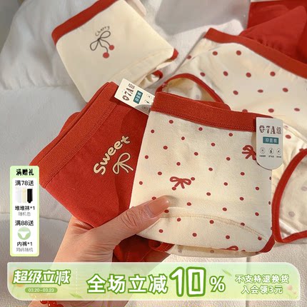 『新年胶片』7A抗菌纯棉红色内裤可爱女生本命年A类加长裆马年喜