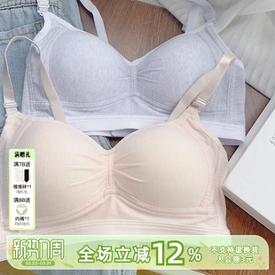 夏季文胸薄款小胸聚拢日系少女学生收副乳无钢圈防下垂内衣女bra