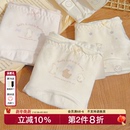 「摘下星星给你」可爱内裤女A类婴儿棉10A抑菌纯棉裆木耳边2026新