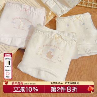 「摘下星星给你」可爱内裤 女A类婴儿棉10A抑菌纯棉裆木耳边2026新