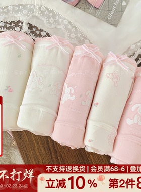 奶糖派对~16cm加长裆10A抑菌A类纯棉裆内裤女生可爱卡通秋季薄透