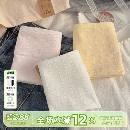 甜橙奶糕~7A抑菌纯棉内裤女高腰无痕提臀透气大码胖mm大包臀孕妇