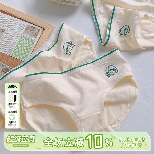 纯棉内裤女日系可爱5条装A类棉