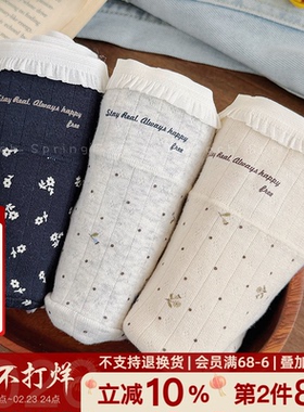 「碎花絮落」女生内裤裸感软糯纯棉加长裆10A抑菌甜美少女2026春