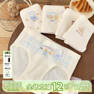 中腰7A抑菌A类棉 2026新款 一起压马路 18cm加长裆纯棉可爱女生内裤