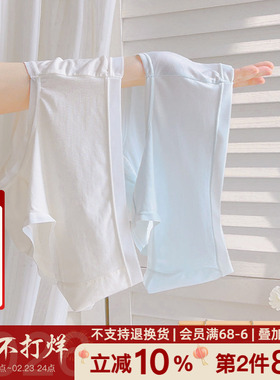 「无名的人」7A抗菌莫代尔女士内裤有大码无痕秋季薄款透气速干女