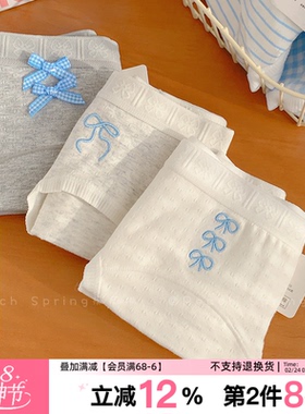 结系晴空！A类棉水洗300次抑菌蝴蝶结纯棉加长裆10A抑菌女生内裤