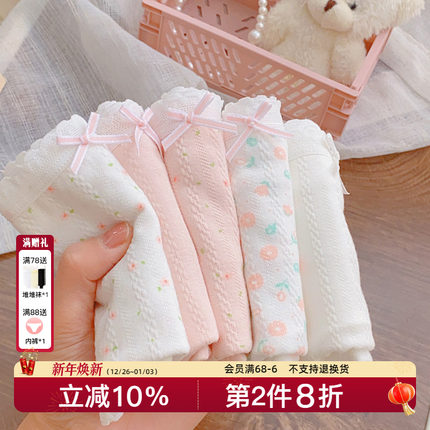 小美好~5条内裤秋冬粉色少女学生法式甜美中腰100%全棉内裤女纯棉