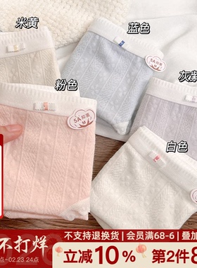 布吉岛。A类内裤女生婴儿棉抗菌全棉裆5A少女士学生舒适纯棉短裤