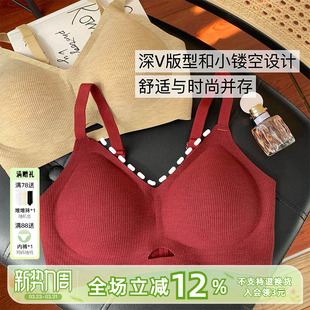 无痕内衣女聚拢防下垂收副乳内衣无钢圈软支撑文胸罩 超解压