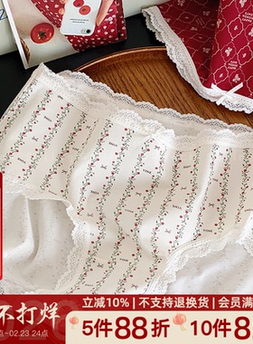 本命年内裤女生红色纯棉2026新款100%全棉抗菌加长裆结婚内裤女